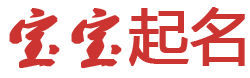知乐工坊起名网